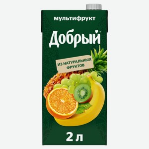 Нектар «Добрый» Мультифрут, 2 л